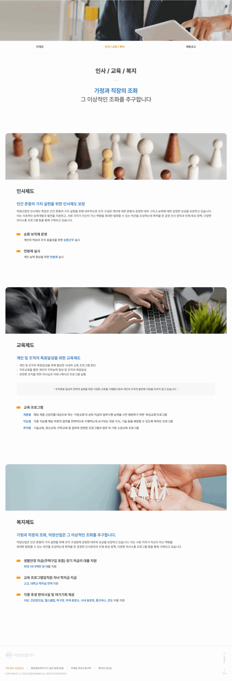 thumbnail 1754106595417 사람인자기소개서 첨삭,채용공고,합격자소서,자소서예시,이력서,경력기술서,직무수행계획서 자기소개서첨삭 자소서첨삭 잡코리아 채용공고, 대기업 생산직, 공기업, 공무직, 공무원 다수 합격, 자소서 문항, 자기소개서예시, 자소서항목, 서류/면접/최종합격 후기