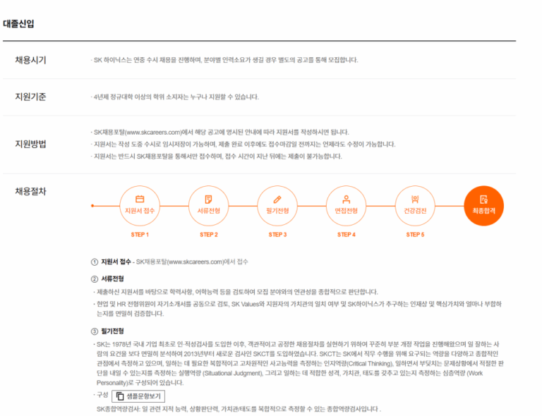 자기소개서첨삭 자소서첨삭 잡코리아 채용공고, 대기업 생산직, 공기업, 공무직, 공무원 다수 합격, 자소서 문항, 자기소개서예시, 자소서항목, 서류/면접/최종합격 후기 22 thumbnail 1761349798516 사람인자기소개서 첨삭,채용공고,합격자소서,자소서예시,이력서,경력기술서,직무수행계획서 자기소개서첨삭 자소서첨삭 잡코리아 채용공고, 대기업 생산직, 공기업, 공무직, 공무원 다수 합격, 자소서 문항, 자기소개서예시, 자소서항목, 서류/면접/최종합격 후기