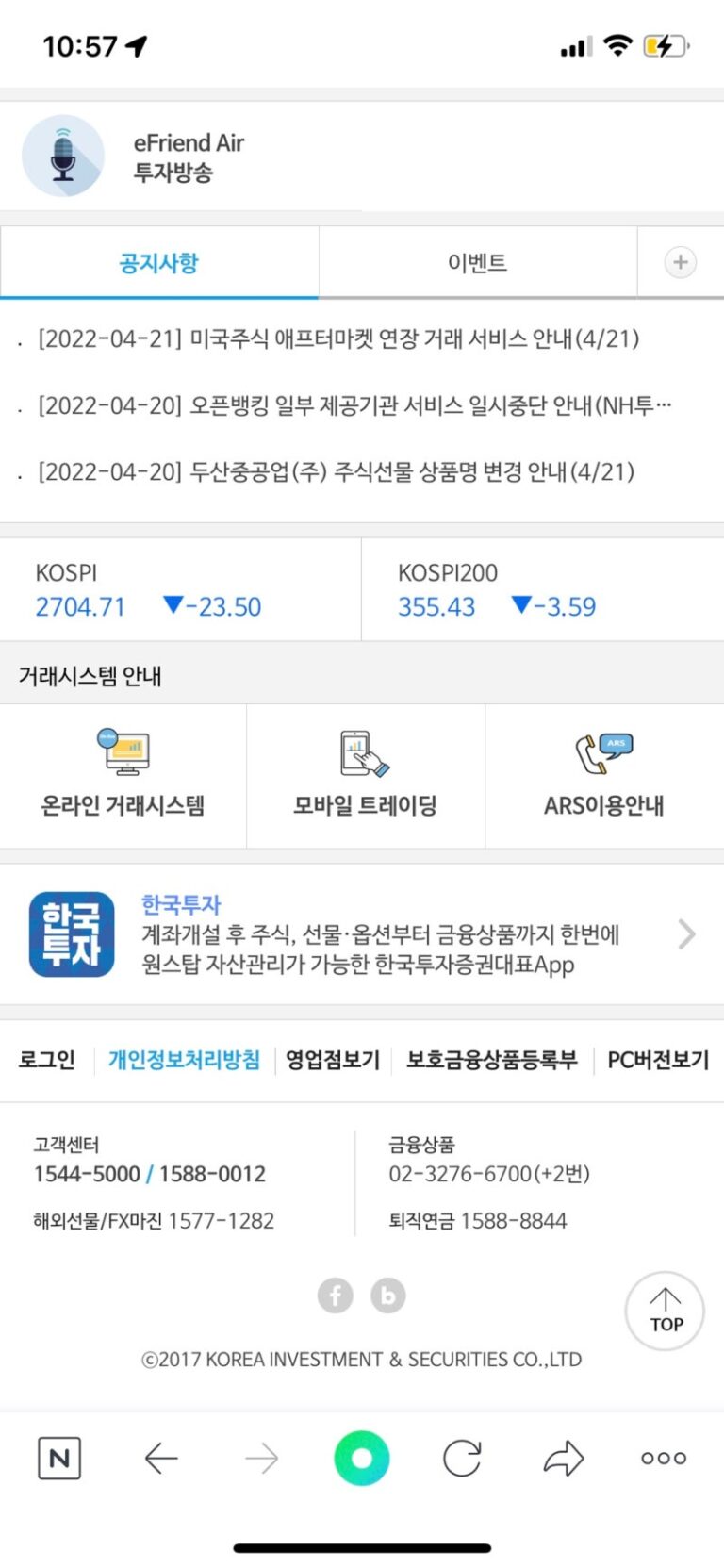 자기소개서첨삭 자소서첨삭 잡코리아 채용공고, 대기업 생산직, 공기업, 공무직, 공무원 다수 합격, 자소서 문항, 자기소개서예시, 자소서항목, 서류/면접/최종합격 후기 18 thumbnail 1761421847445 사람인자기소개서 첨삭,채용공고,합격자소서,자소서예시,이력서,경력기술서,직무수행계획서 자기소개서첨삭 자소서첨삭 잡코리아 채용공고, 대기업 생산직, 공기업, 공무직, 공무원 다수 합격, 자소서 문항, 자기소개서예시, 자소서항목, 서류/면접/최종합격 후기