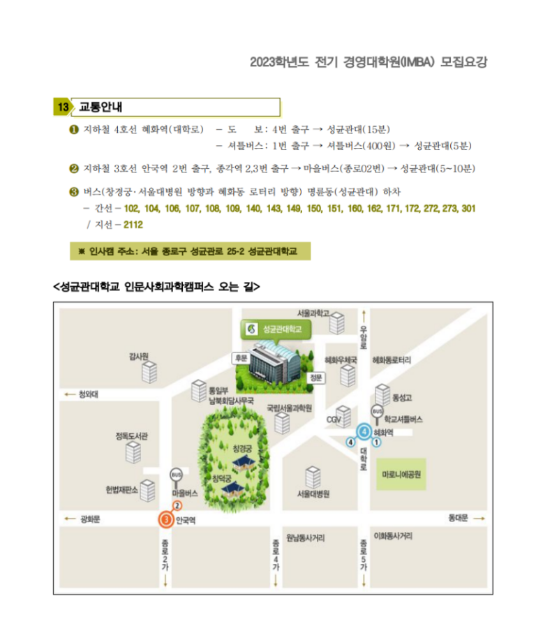 thumbnail 1764892210200 사람인자기소개서 첨삭,채용공고,합격자소서,자소서예시,이력서,경력기술서,직무수행계획서 자기소개서첨삭 자소서첨삭 잡코리아 채용공고, 대기업 생산직, 공기업, 공무직, 공무원 다수 합격, 자소서 문항, 자기소개서예시, 자소서항목, 서류/면접/최종합격 후기