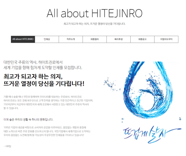 thumbnail 1764906576568 사람인자기소개서 첨삭,채용공고,합격자소서,자소서예시,이력서,경력기술서,직무수행계획서 자기소개서첨삭 자소서첨삭 잡코리아 채용공고, 대기업 생산직, 공기업, 공무직, 공무원 다수 합격, 자소서 문항, 자기소개서예시, 자소서항목, 서류/면접/최종합격 후기