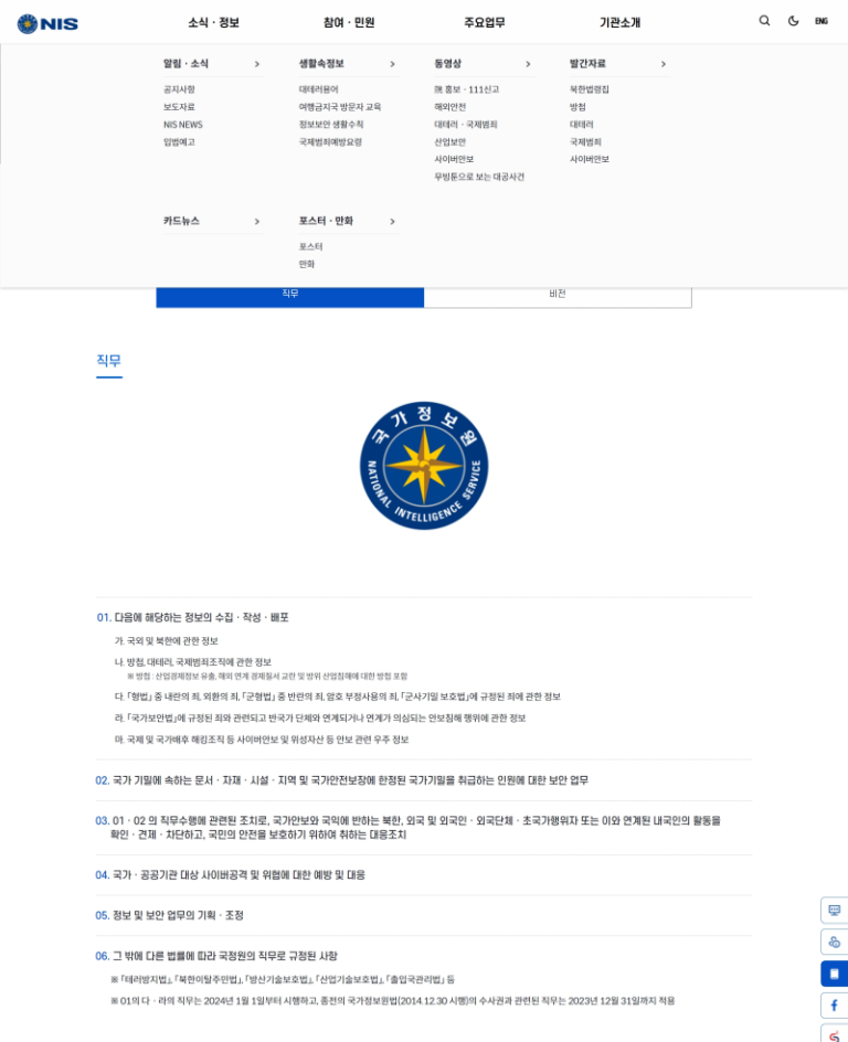 thumbnail 1764920992402 사람인자기소개서 첨삭,채용공고,합격자소서,자소서예시,이력서,경력기술서,직무수행계획서 자기소개서첨삭 자소서첨삭 잡코리아 채용공고, 대기업 생산직, 공기업, 공무직, 공무원 다수 합격, 자소서 문항, 자기소개서예시, 자소서항목, 서류/면접/최종합격 후기