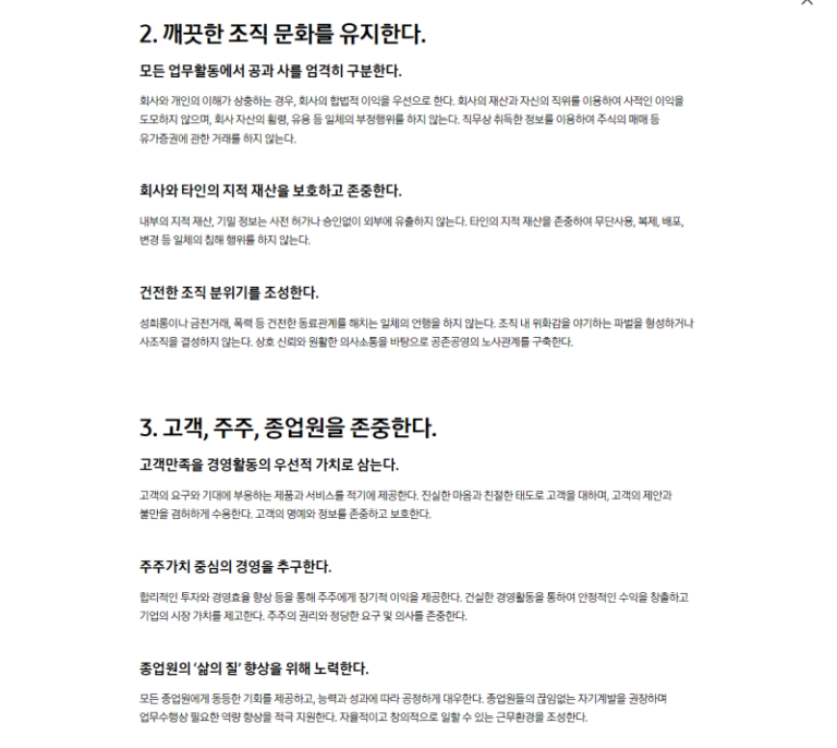 thumbnail 1764935421043 사람인자기소개서 첨삭,채용공고,합격자소서,자소서예시,이력서,경력기술서,직무수행계획서 자기소개서첨삭 자소서첨삭 잡코리아 채용공고, 대기업 생산직, 공기업, 공무직, 공무원 다수 합격, 자소서 문항, 자기소개서예시, 자소서항목, 서류/면접/최종합격 후기