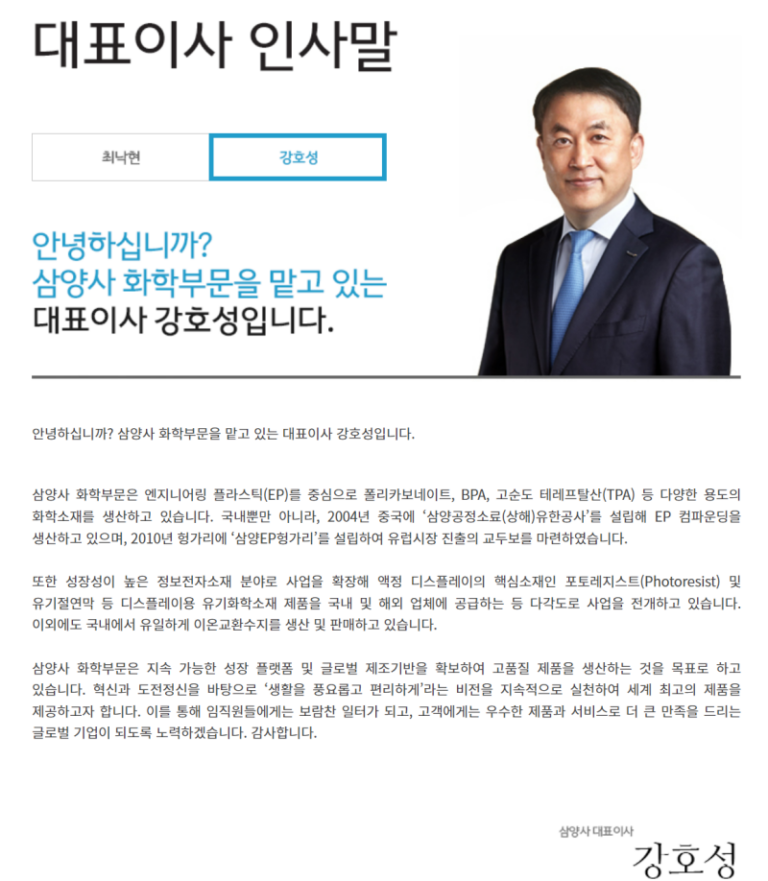 thumbnail 1764964193866 사람인자기소개서 첨삭,채용공고,합격자소서,자소서예시,이력서,경력기술서,직무수행계획서 자기소개서첨삭 자소서첨삭 잡코리아 채용공고, 대기업 생산직, 공기업, 공무직, 공무원 다수 합격, 자소서 문항, 자기소개서예시, 자소서항목, 서류/면접/최종합격 후기