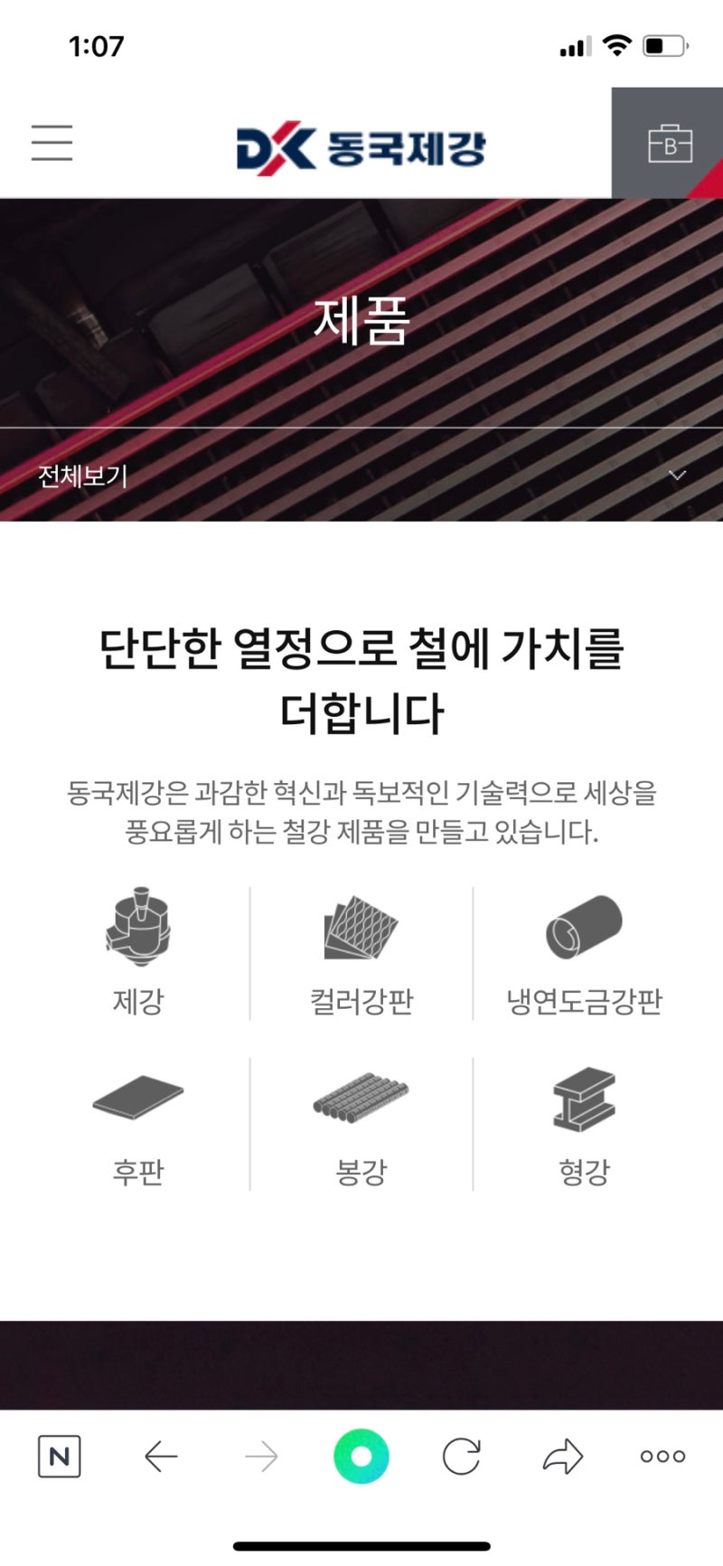 thumbnail 1764978575949 사람인자기소개서 첨삭,채용공고,합격자소서,자소서예시,이력서,경력기술서,직무수행계획서 자기소개서첨삭 자소서첨삭 잡코리아 채용공고, 대기업 생산직, 공기업, 공무직, 공무원 다수 합격, 자소서 문항, 자기소개서예시, 자소서항목, 서류/면접/최종합격 후기