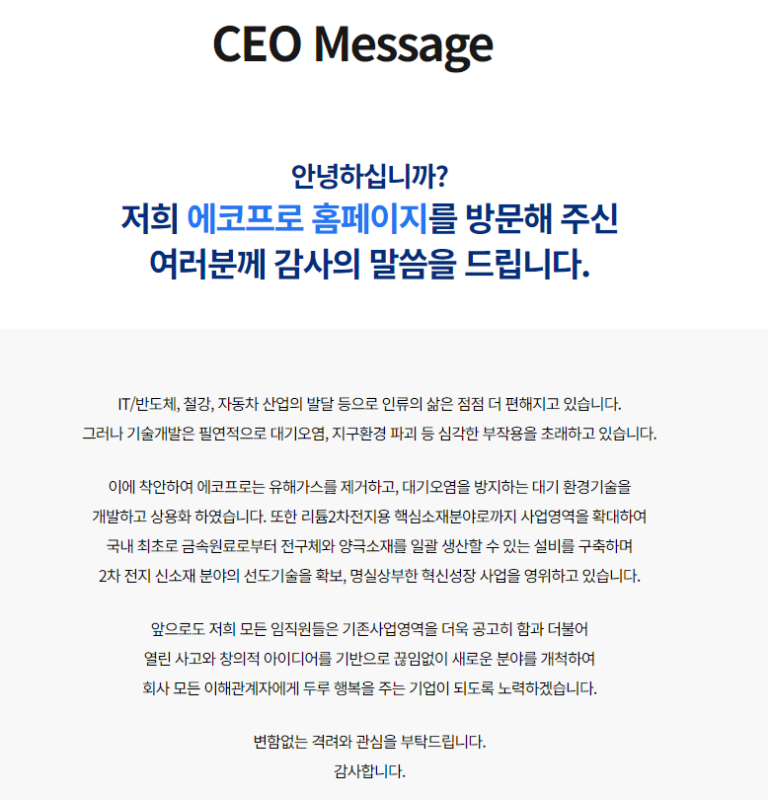 thumbnail 1768852184760 사람인자기소개서 첨삭,채용공고,합격자소서,자소서예시,이력서,경력기술서,직무수행계획서 자기소개서첨삭 자소서첨삭 잡코리아 채용공고, 대기업 생산직, 공기업, 공무직, 공무원 다수 합격, 자소서 문항, 자기소개서예시, 자소서항목, 서류/면접/최종합격 후기