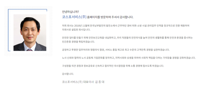 thumbnail 1771573784971 사람인자기소개서 첨삭,채용공고,합격자소서,자소서예시,이력서,경력기술서,직무수행계획서 자기소개서첨삭 자소서첨삭 잡코리아 채용공고, 대기업 생산직, 공기업, 공무직, 공무원 다수 합격, 자소서 문항, 자기소개서예시, 자소서항목, 서류/면접/최종합격 후기