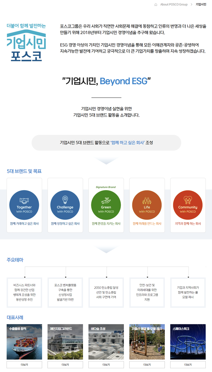 thumbnail 1775548161387 사람인자기소개서 첨삭,채용공고,합격자소서,자소서예시,이력서,경력기술서,직무수행계획서 자기소개서첨삭 자소서첨삭 잡코리아 채용공고, 대기업 생산직, 공기업, 공무직, 공무원 다수 합격, 자소서 문항, 자기소개서예시, 자소서항목, 서류/면접/최종합격 후기