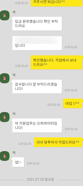 thumbnail 1776498561143 사람인자기소개서 첨삭,채용공고,합격자소서,자소서예시,이력서,경력기술서,직무수행계획서 자기소개서첨삭 자소서첨삭 잡코리아 채용공고, 대기업 생산직, 공기업, 공무직, 공무원 다수 합격, 자소서 문항, 자기소개서예시, 자소서항목, 서류/면접/최종합격 후기