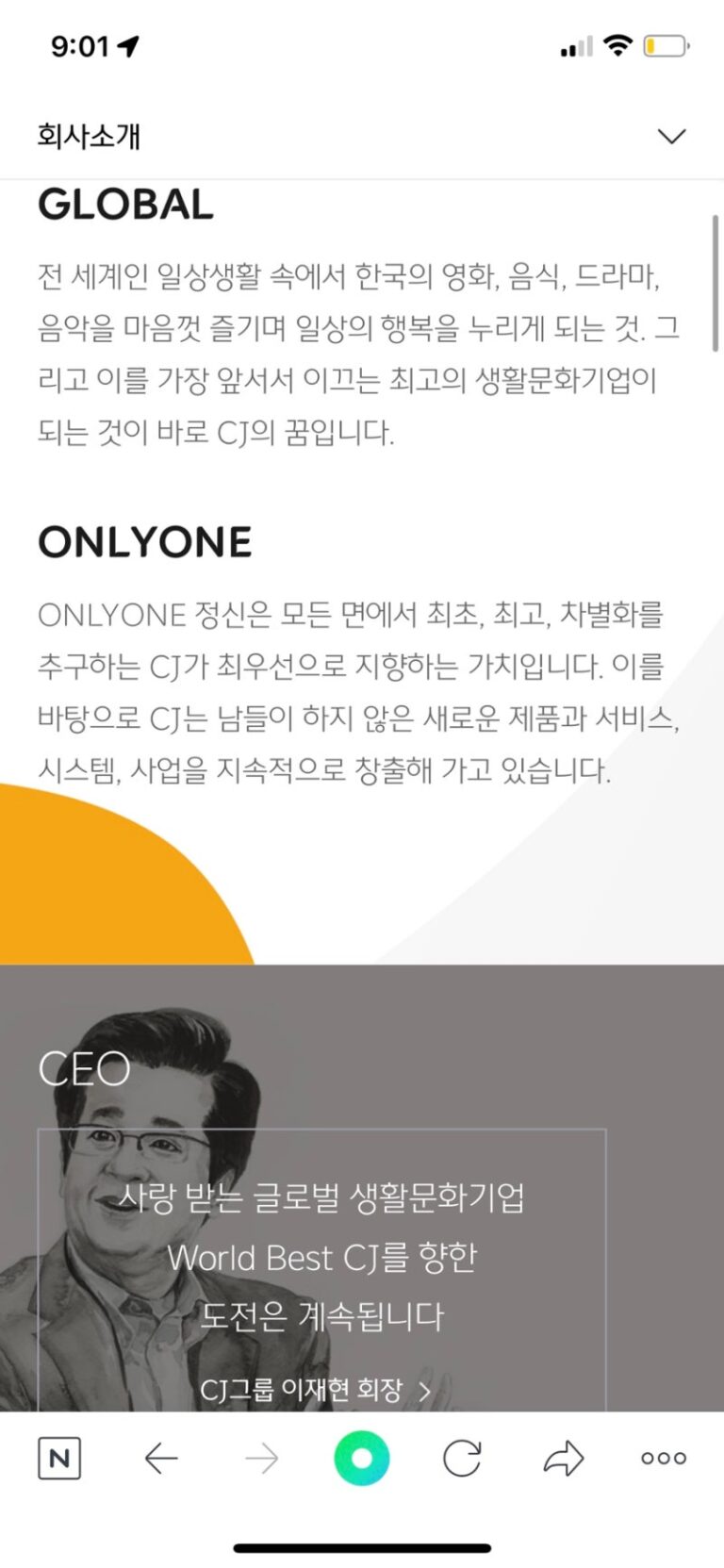 thumbnail 1779162580921 사람인자기소개서 첨삭,채용공고,합격자소서,자소서예시,이력서,경력기술서,직무수행계획서 자기소개서첨삭 자소서첨삭 잡코리아 채용공고, 대기업 생산직, 공기업, 공무직, 공무원 다수 합격, 자소서 문항, 자기소개서예시, 자소서항목, 서류/면접/최종합격 후기