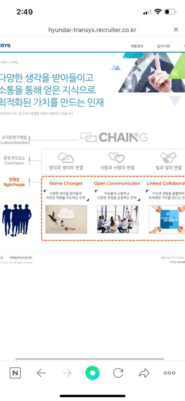 thumbnail 1779191383301 사람인자기소개서 첨삭,채용공고,합격자소서,자소서예시,이력서,경력기술서,직무수행계획서 자기소개서첨삭 자소서첨삭 잡코리아 채용공고, 대기업 생산직, 공기업, 공무직, 공무원 다수 합격, 자소서 문항, 자기소개서예시, 자소서항목, 서류/면접/최종합격 후기