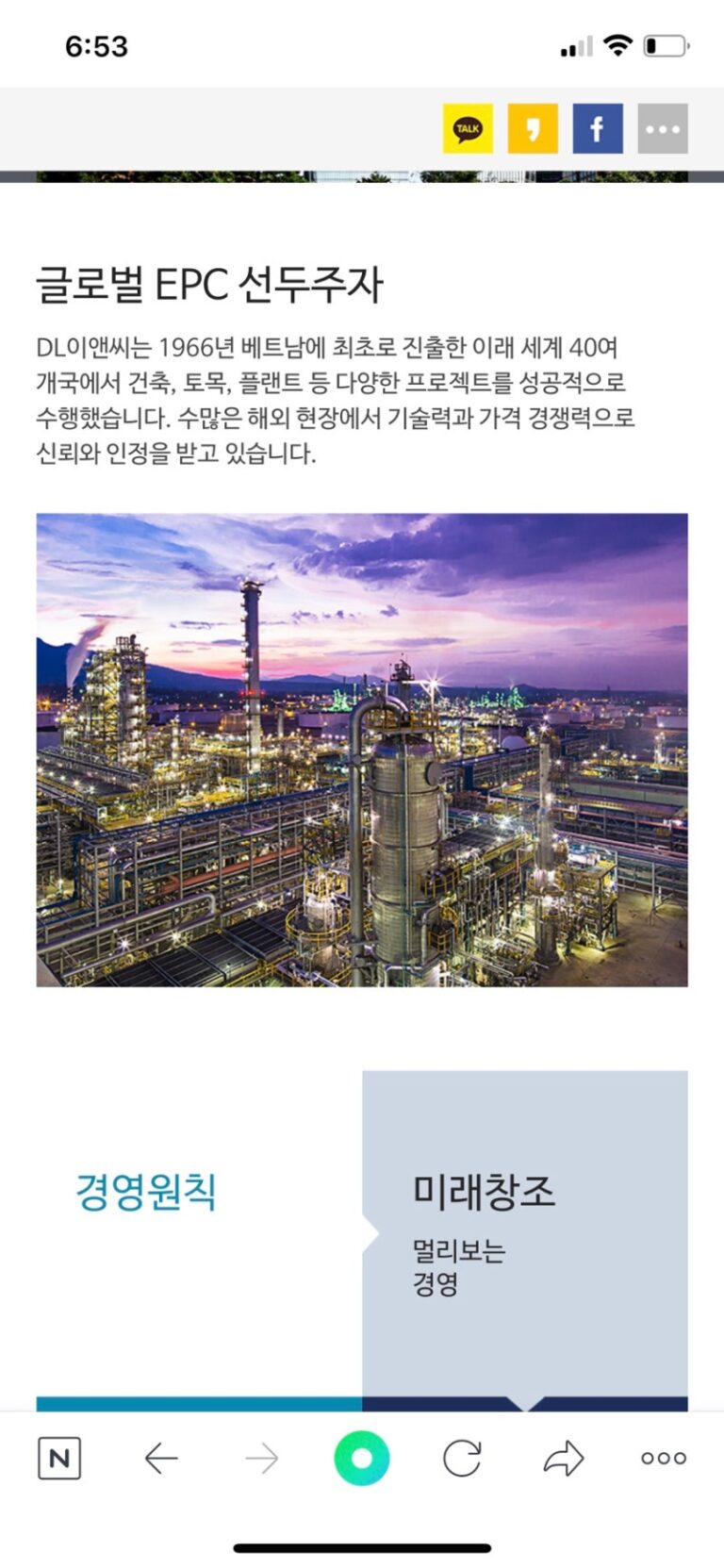 thumbnail 1779248974243 사람인자기소개서 첨삭,채용공고,합격자소서,자소서예시,이력서,경력기술서,직무수행계획서 자기소개서첨삭 자소서첨삭 잡코리아 채용공고, 대기업 생산직, 공기업, 공무직, 공무원 다수 합격, 자소서 문항, 자기소개서예시, 자소서항목, 서류/면접/최종합격 후기